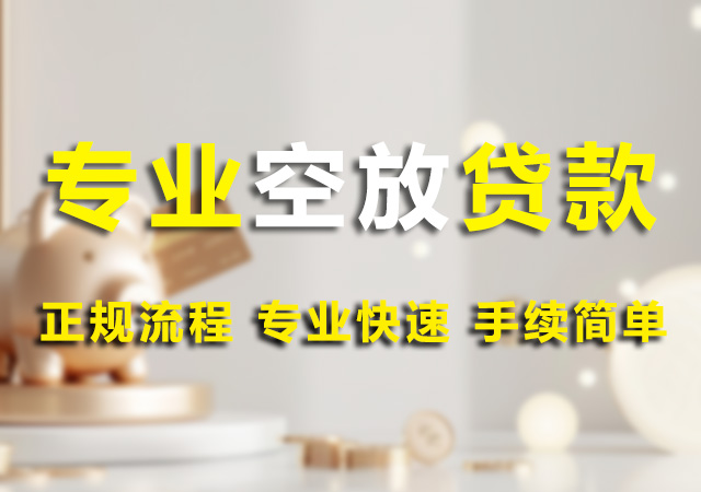 北京私人民间放款幻灯片1