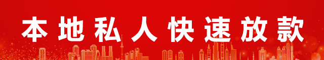北京私人民间放款logo
